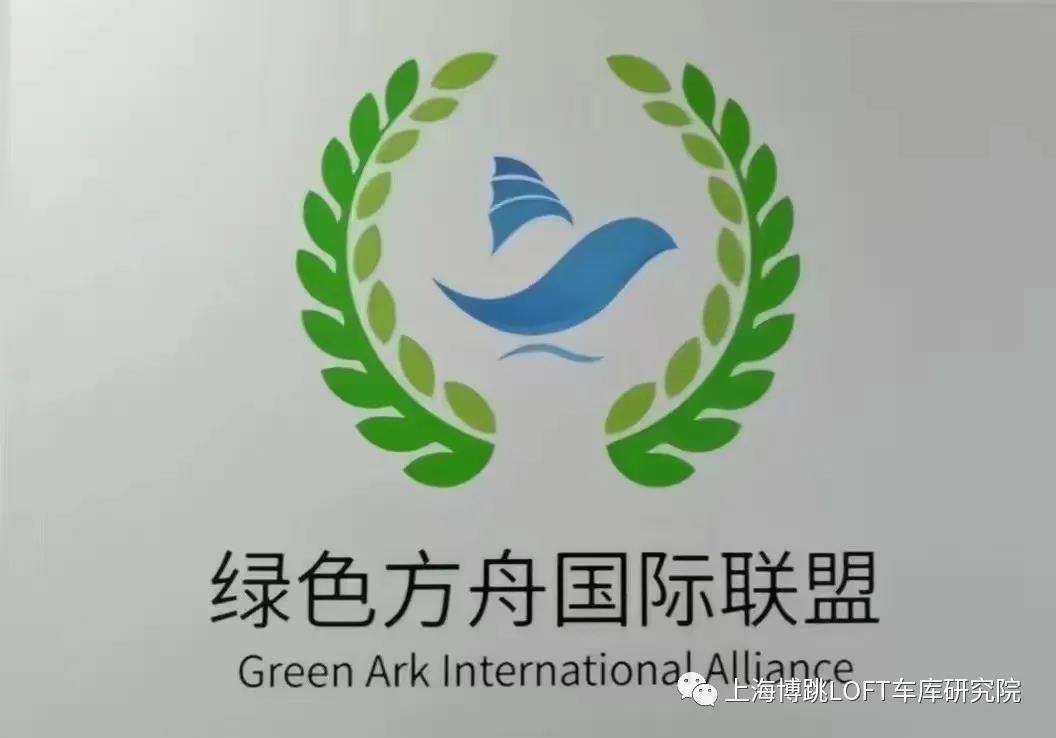 东莞【上海博普】成功入编工信部绿色方舟计划！